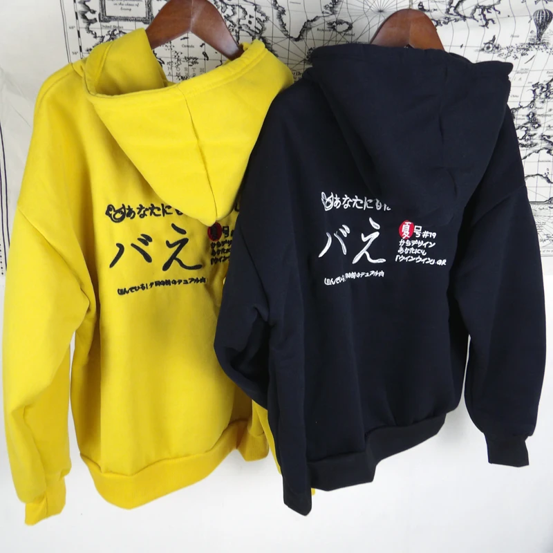 New Winter Hoodies Female Harajuku Embroidery Japanese Plus Velvet Hoodie Loose Hooded Fashion Sweet Cute Candy Color Pullover
New Winter Hoodies Female Harajuku Embroidery Japanese Plus Velvet Hoodie Loose Hooded Fashion Sweet Cute Candy Color Pullover