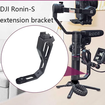 Extension Bracket Expansion L-shaped Aluminum Alloy Mount Plate Holder Handle Grip Handheld Gimbal Parts for DJI Ronin-S
Extension Bracket Expansion L-shaped Aluminum Alloy Mount Plate Holder Handle Grip Handheld Gimbal Parts for DJI Ronin-S