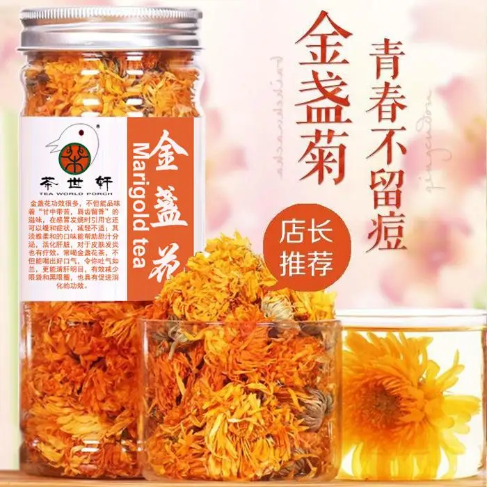 35g Herbal Calendula Chinese Flower 100% Natural Marigold Health Lose Weight Popular Skin Care DIY Raw Materials Dry Tea
35g Herbal Calendula Chinese Flower 100% Natural Marigold Health Lose Weight Popular Skin Care DIY Raw Materials Dry Tea