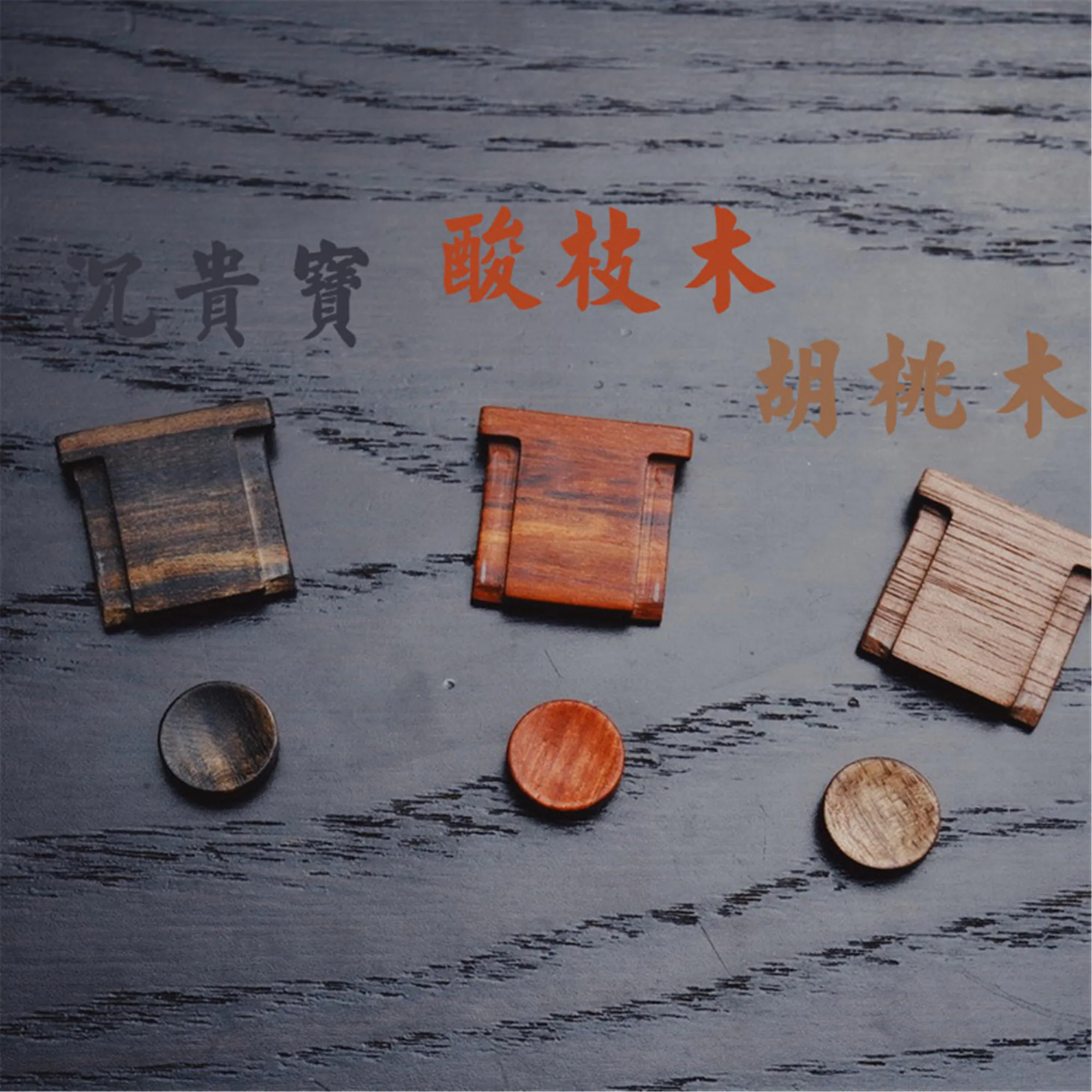 Wooden Wood Hot Shoe Cover For Nikon
Wooden Wood Hot Shoe Cover For Nikon