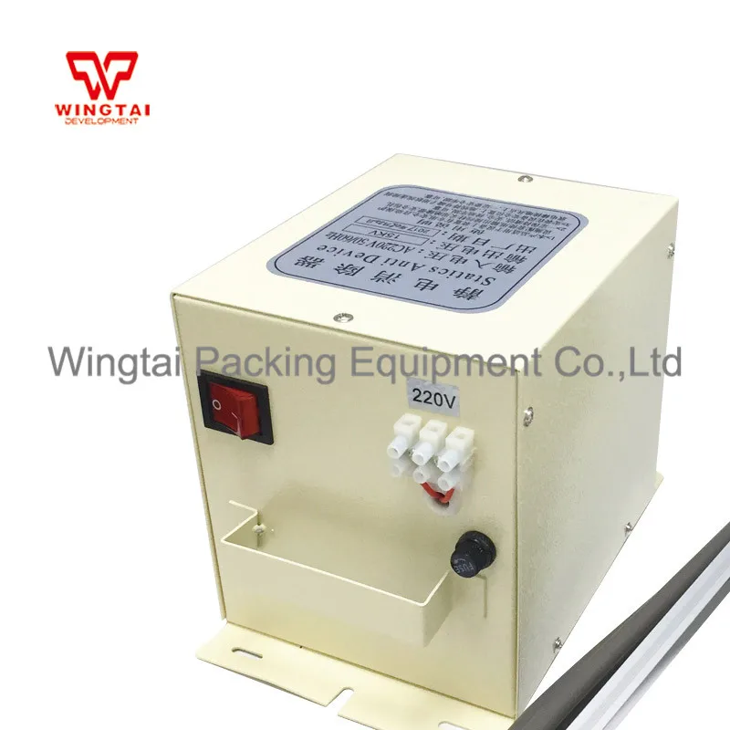 ST506A高压发生器塑料离子棒 (9)