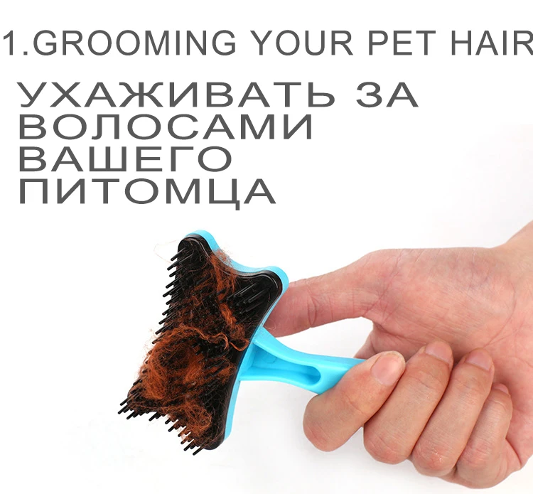 pet groomer brush