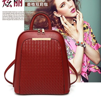 ETN BAG 040916 good quality hot sale lady fashion PU Leather backpack student school bag
ETN BAG 040916 good quality hot sale lady fashion PU Leather backpack student school bag