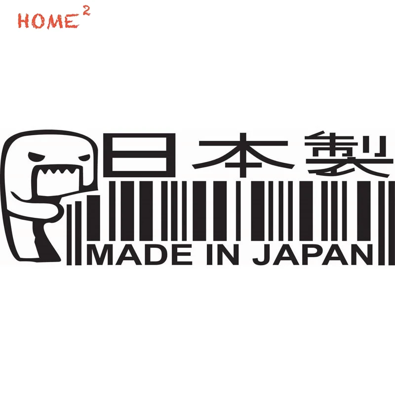 16*5.5CM Car Styling Made in Japan Logo Car Sticker For Honda Mazda Mitsubishi asx outlander Nissan ISUZU Suzuki Toyota auris VW
16*5.5CM Car Styling Made in Japan Logo Car Sticker For Honda Mazda Mitsubishi asx outlander Nissan ISUZU Suzuki Toyota auris VW