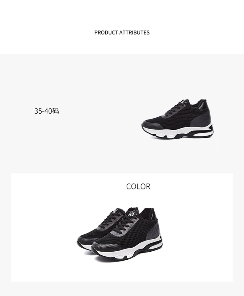 Women Winter Fashion Sneakers Height Increased Casual Shoes Lace Up Wedges Sneaker Shoes Woman Platform Sneakers Tenis XZ96 (2)