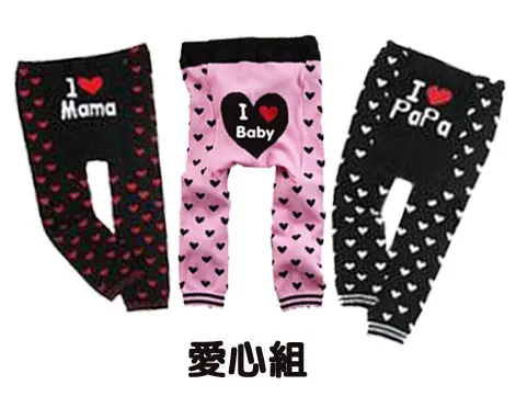 Retail Baby Cartoon leggings Toddler Cotton Spring Autumn BUSHA Trousers Kids elastic PP Pants
Retail Baby Cartoon leggings Toddler Cotton Spring Autumn BUSHA Trousers Kids elastic PP Pants