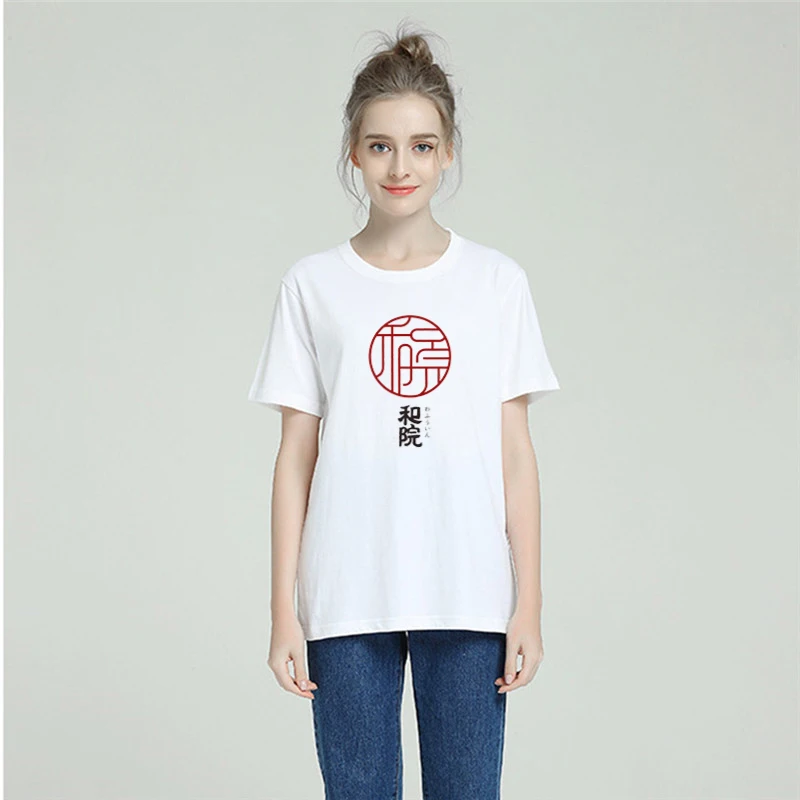 2019 New Japan Style Log T Shirt Women Cotton Harajuku Aesthetics Short Sleeve Summer Tshirt Fashion Plus Size Tops & Tees Femme
2019 New Japan Style Log T Shirt Women Cotton Harajuku Aesthetics Short Sleeve Summer Tshirt Fashion Plus Size Tops & Tees Femme