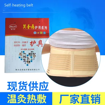 1PCS Adjustable Waist Tourmaline Self heating Magnetic Therapy Back Waist Support Belt Lumbar Brace Massage Band Health Care
1PCS Adjustable Waist Tourmaline Self heating Magnetic Therapy Back Waist Support Belt Lumbar Brace Massage Band Health Care