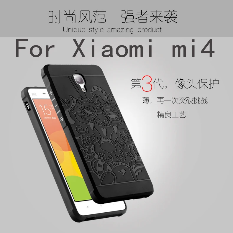 Luxury phone case For Xiaomi Mi4 mi 4 High quality Soft silicon Protective back cover cases for xiaomi Mi 4 shell housing
Luxury phone case For Xiaomi Mi4 mi 4 High quality Soft silicon Protective back cover cases for xiaomi Mi 4 shell housing