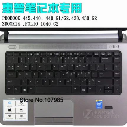 13.3/14 inch Silicone Keyboard Protective Film Cover Skin Protector For HP ProBook 430 G1/G2 440 G1/G2 445 G1/G2/450 G4 Zbook 14
13.3/14 inch Silicone Keyboard Protective Film Cover Skin Protector For HP ProBook 430 G1/G2 440 G1/G2 445 G1/G2/450 G4 Zbook 14