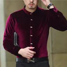 Рубашка мужская приталенная с воротником стойкой модная
