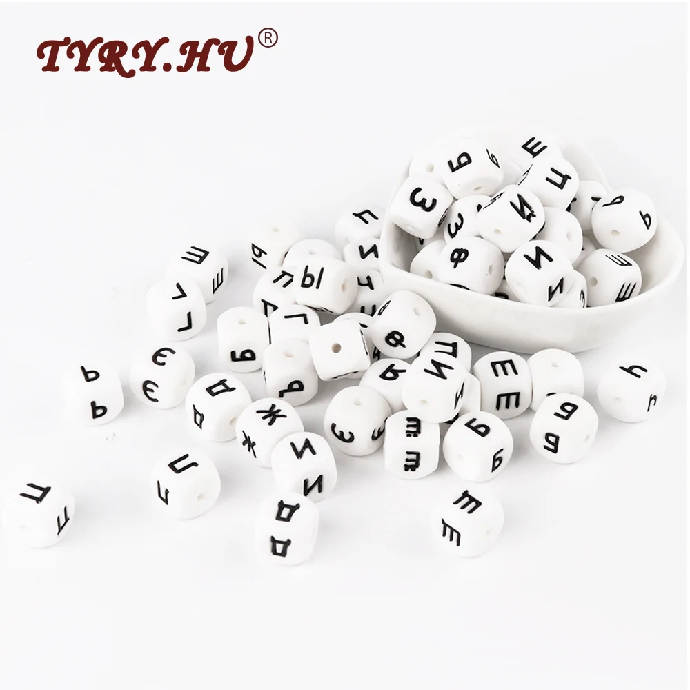 TYRY.HU 10Pcs Silicone Letter Beads Russian Alphabet Baby Teething Beads Chewable Silicone Teethers BPA Free For Necklace Making
TYRY.HU 10Pcs Silicone Letter Beads Russian Alphabet Baby Teething Beads Chewable Silicone Teethers BPA Free For Necklace Making