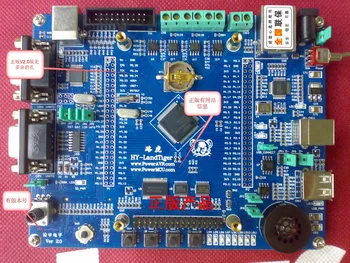 ARM Cortex-M3 LPC1768 development board V2.0 version + 3.2 inch color screen module
ARM Cortex-M3 LPC1768 development board V2.0 version + 3.2 inch color screen module
