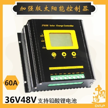 Off-grid 48V60A solar controller LCD LCD screen parameters adjustable aluminum profile housing
Off-grid 48V60A solar controller LCD LCD screen parameters adjustable aluminum profile housing