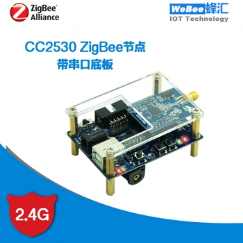 Net bee CC2530ZigBee wireless module learning intelligent hardware development of iot sensor nodes
Net bee CC2530ZigBee wireless module learning intelligent hardware development of iot sensor nodes