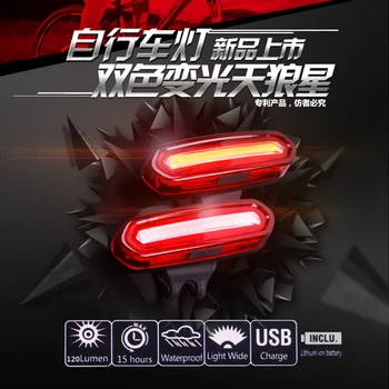 new Bicycle Rear Light Bike Safety LED Warning Taillight USB Chargeable With Battery
new Bicycle Rear Light Bike Safety LED Warning Taillight USB Chargeable With Battery