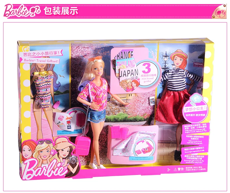 barbie travel kit