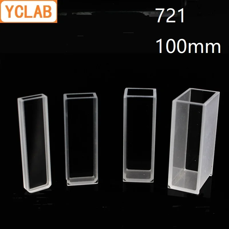 YCLAB 100 мм Cuvette 721 колориметр для стеклянных клеток лабораторное химическое