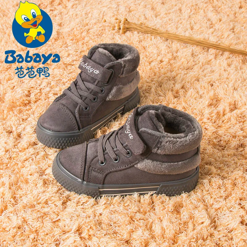 Babaya Stylish Leather Velvet Patchwork Winter Children Casual Shoes Warm Boys Girls Fashion Sneakers 7239
Babaya Stylish Leather Velvet Patchwork Winter Children Casual Shoes Warm Boys Girls Fashion Sneakers 7239