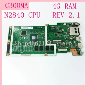 C300MA Laptop motherboard For ASUS C300MA C300M mainboard N2840 CPU 4G RAM REV 2.1Tested OK
C300MA Laptop motherboard For ASUS C300MA C300M mainboard N2840 CPU 4G RAM REV 2.1Tested OK