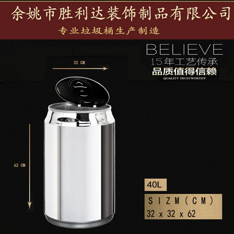 SLD-14-40LB
