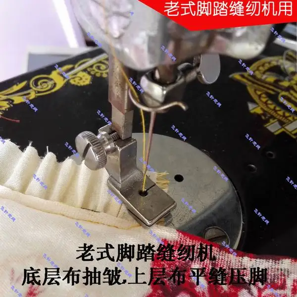 4PCS Foot Household Sewing Machine Accessories Upper Flat Seam Lower Ruffled Discount Press for SINGER brother JANOME sewing
4PCS Foot Household Sewing Machine Accessories Upper Flat Seam Lower Ruffled Discount Press for SINGER brother JANOME sewing