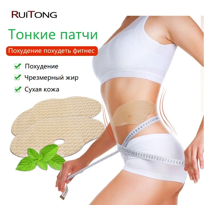 10Pcs Efficient Mymi Wonder Slimming Weight Loss Patch Efficacy Strong Eliminate Belly Burn Fat Abdomen Navel Slim Sticker
10Pcs Efficient Mymi Wonder Slimming Weight Loss Patch Efficacy Strong Eliminate Belly Burn Fat Abdomen Navel Slim Sticker