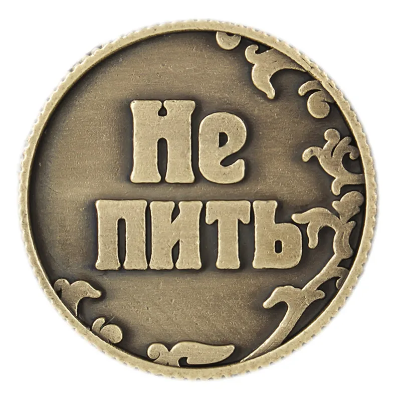 Yes Or No Coin Russia Letters Lucky Coin Vintage Home Decoration Feng Shui Commemorative Souvenir Coin Metal Gift Carf Old Coins
Yes Or No Coin Russia Letters Lucky Coin Vintage Home Decoration Feng Shui Commemorative Souvenir Coin Metal Gift Carf Old Coins