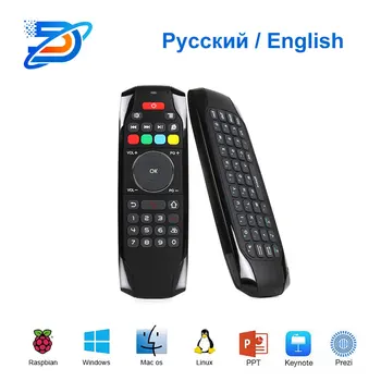 Remote control G7 air mouse 2.4G Wireless Air Mouse backlight Gyroscope IR Learning for Android TV Box T9 X96Max X96S
Remote control G7 air mouse 2.4G Wireless Air Mouse backlight Gyroscope IR Learning for Android TV Box T9 X96Max X96S