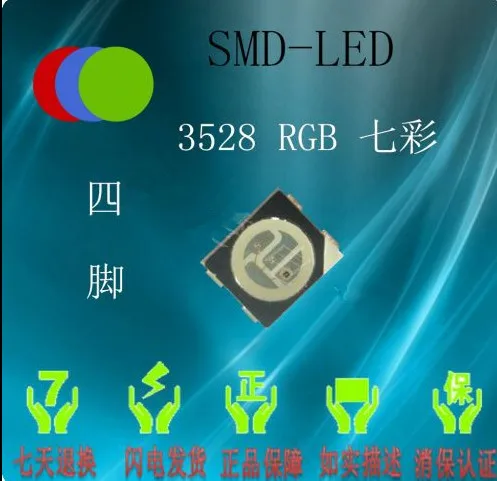 Оптовая продажа 100 шт. RGB POWER TOP 1210 3528 SMD SMT PLCC-2 LED красный зеленый синий новый общий