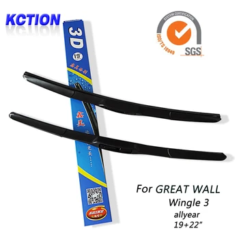 Car Windshield Wiper Blade For GREAT WALL Wingle 3 (All years) ,19"+22",Natural rubber, Windscreen Wipers , Car Accessories
Car Windshield Wiper Blade For GREAT WALL Wingle 3 (All years) ,19"+22",Natural rubber, Windscreen Wipers , Car Accessories