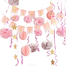 Pastel Pink Birthday Party Decorations Set Gold Glitter Polka Dots Happy Birthday Banner Baby Girl 1st Birthday Princess Party
Pastel Pink Birthday Party Decorations Set Gold Glitter Polka Dots Happy Birthday Banner Baby Girl 1st Birthday Princess Party