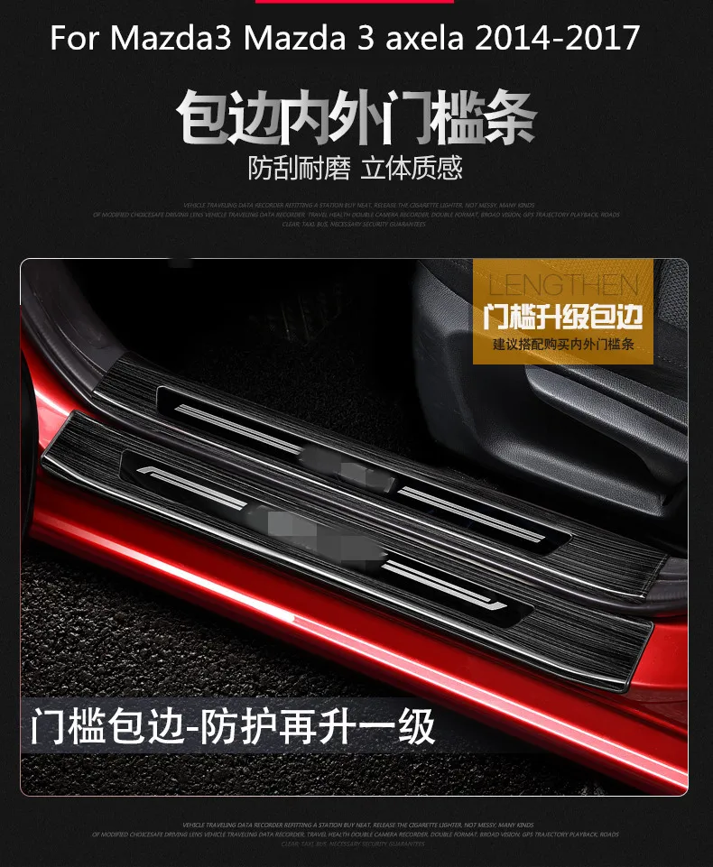 For Mazda3 Mazda 3 axela 2014-2017 stainless steel welcome pedal refires door sill strip parts Car accessories
For Mazda3 Mazda 3 axela 2014-2017 stainless steel welcome pedal refires door sill strip parts Car accessories