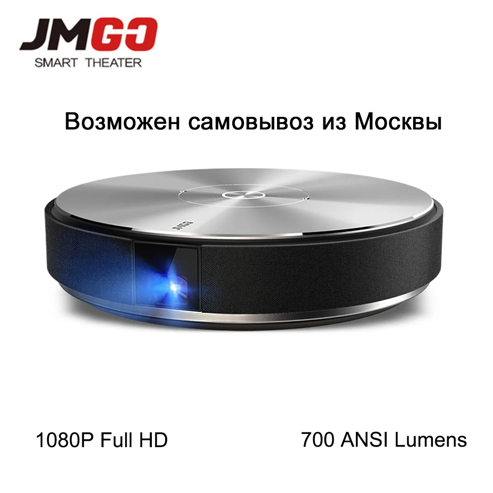 JMGO N7L 1920*1080P Full HD DLP проектор 700 ANSI Lumens Smart Beamer Android WIFI HDMI USB Поддержка 4K видео LED TV G7 |