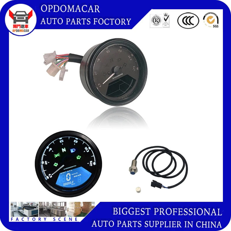 Motorcycle Meter LCD Meter Motorcycle Odometer Tachometer Meter Speedometer LCD Oil Meter
Motorcycle Meter LCD Meter Motorcycle Odometer Tachometer Meter Speedometer LCD Oil Meter