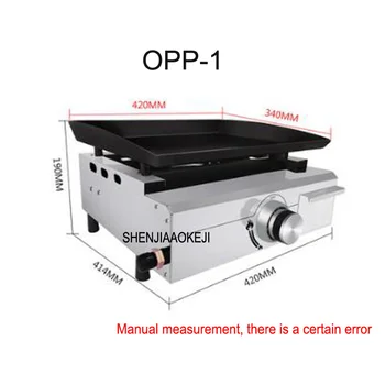 OPP-1 barbecue furnace Commercial outdoor gas liquefied furnace Fried steak eel teppanyaki stainless steel equipment 1pc
OPP-1 barbecue furnace Commercial outdoor gas liquefied furnace Fried steak eel teppanyaki stainless steel equipment 1pc