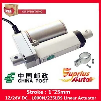 Free Shipping electric linear actuator with new stent, 10mm/s 1inch/25mm stroke 1000N/225LBS 12V DC mini linear actuator 
Free Shipping electric linear actuator with new stent, 10mm/s 1inch/25mm stroke 1000N/225LBS 12V DC mini linear actuator