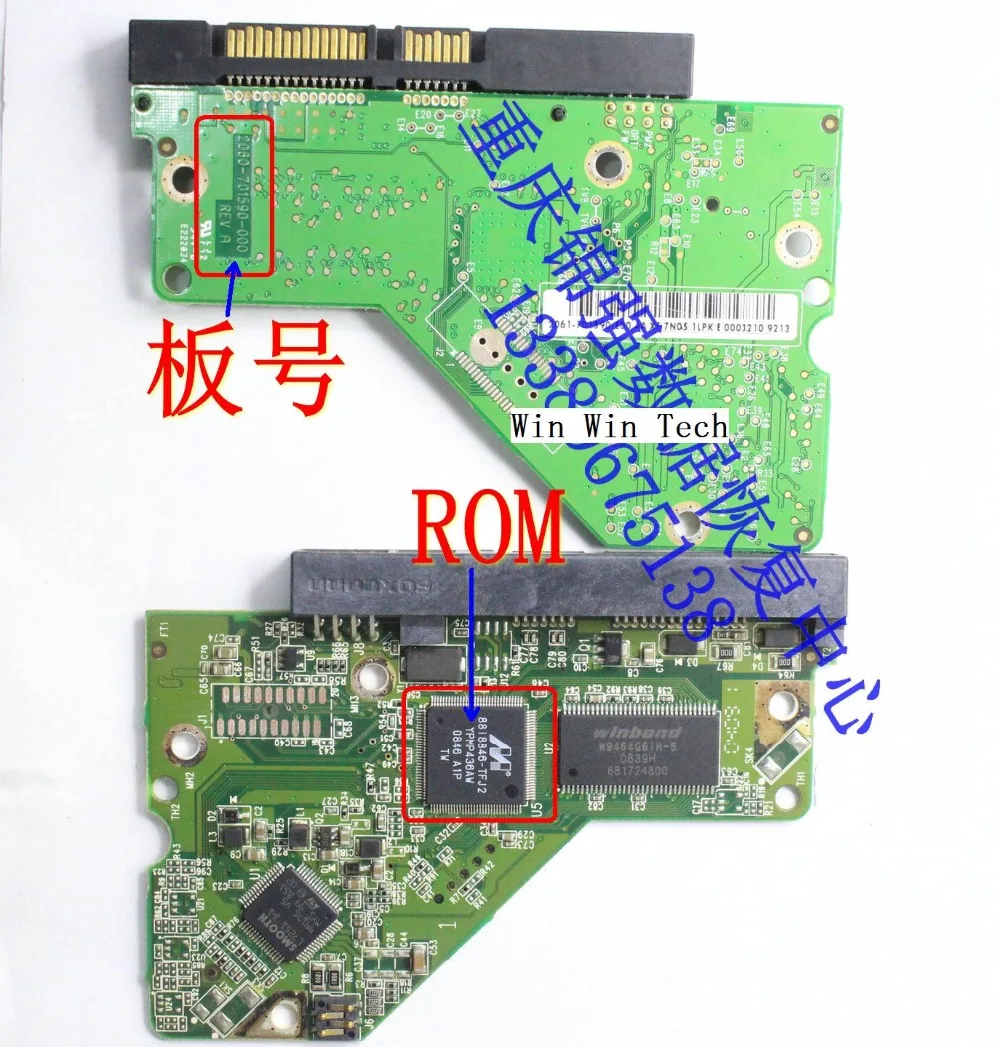 Печатная плата 5000n REV A SATA 3 5 PCB 2060-701590-000 | Инструменты