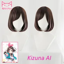 AniHut Kizuna AI Wig Short Version Youtuber A.I.Channel Cosplay Wig Synthetic Short Brown Women Hair Cosplay AI Wig
AniHut Kizuna AI Wig Short Version Youtuber A.I.Channel Cosplay Wig Synthetic Short Brown Women Hair Cosplay AI Wig