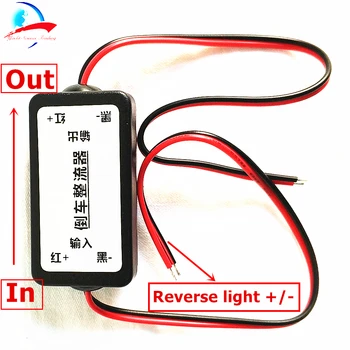 Rear view camera 12V power filters reversing rectifier ballasts solve rear camera ripple splash screen interference
Rear view camera 12V power filters reversing rectifier ballasts solve rear camera ripple splash screen interference