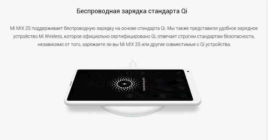 mix-2s_07