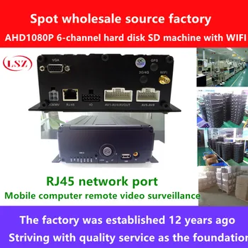 6channel truck bus bus car monitoring DVR hard disk recorder host WIFI mobile phone remote video viewing
6channel truck bus bus car monitoring DVR hard disk recorder host WIFI mobile phone remote video viewing