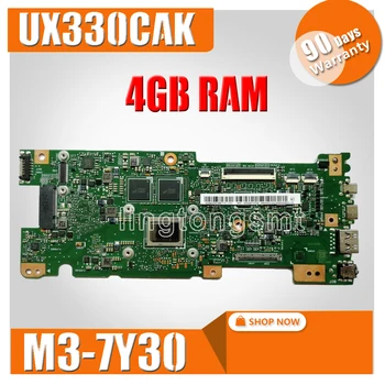 UX330CAK MB._4G/RAM For ASUS ZenBook UX330CAK UX330CA UX330C UX330 laptop motherboard M3-7Y30 test 100% work original mainboard
UX330CAK MB._4G/RAM For ASUS ZenBook UX330CAK UX330CA UX330C UX330 laptop motherboard M3-7Y30 test 100% work original mainboard