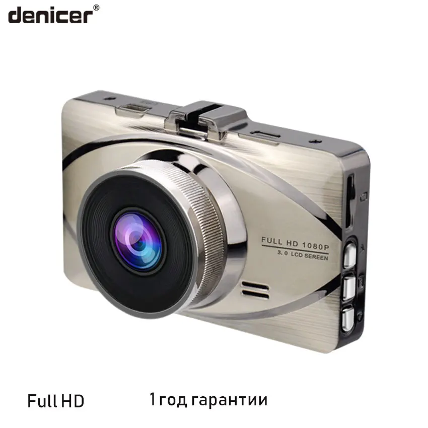 Denicer Car Recorder 3.0" Dash cam Full HD 1080P Auto Recorder Night Vision Motion Detection Video Registrator G-sensor Dashcam
Denicer Car Recorder 3.0" Dash cam Full HD 1080P Auto Recorder Night Vision Motion Detection Video Registrator G-sensor Dashcam