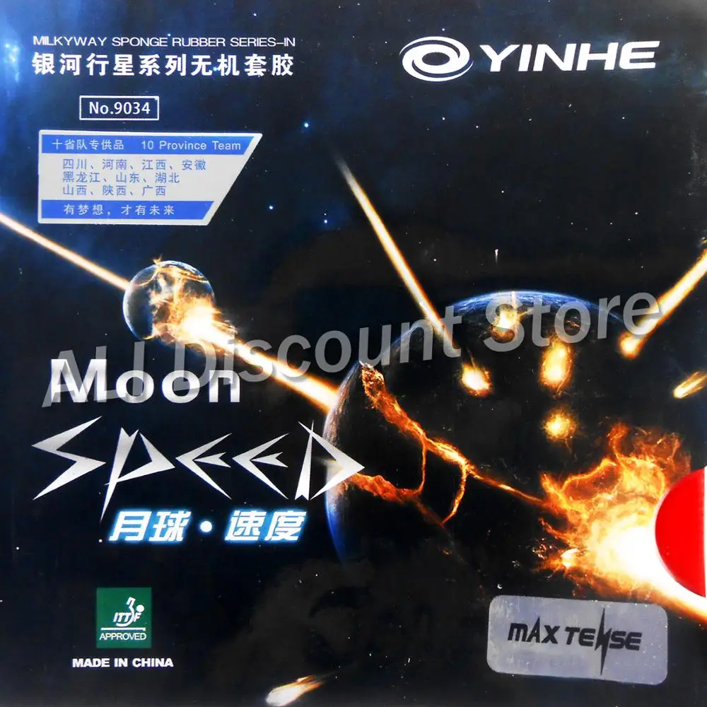 Yinhe Moon SPEED Max Tense pips in Table Tennis Rubber No Factory Tuned