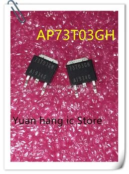 10PCS AP73T03GH-HF AP73T03GH AP73T03 73T03GH 73T03 30V 55A TO-252