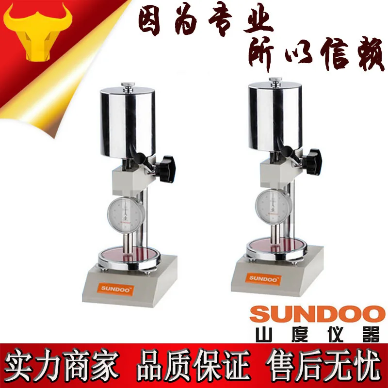 SLX-D shore hardness tester rack, shore hardness tester, rubber hardness tester, bracket
SLX-D shore hardness tester rack, shore hardness tester, rubber hardness tester, bracket