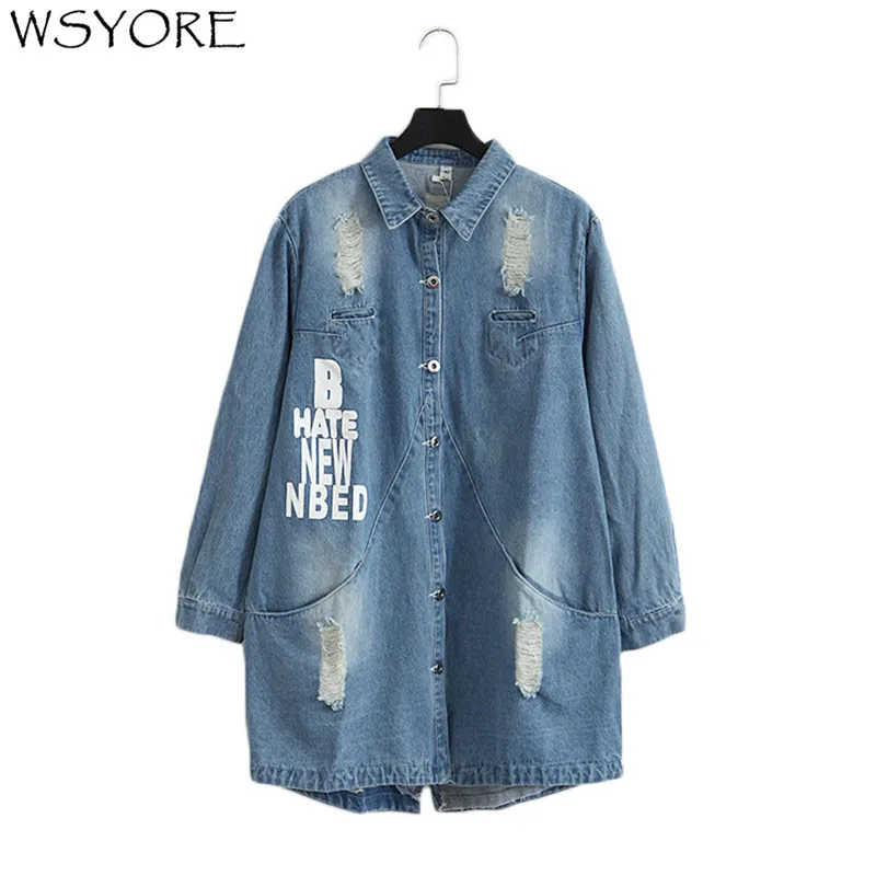 WSYORE Large Size Women Spring and Autumn Printed Letter Hole Denim Jacket Female Loose Casual Fat MM Jackets and Coats NS536
WSYORE Large Size Women Spring and Autumn Printed Letter Hole Denim Jacket Female Loose Casual Fat MM Jackets and Coats NS536