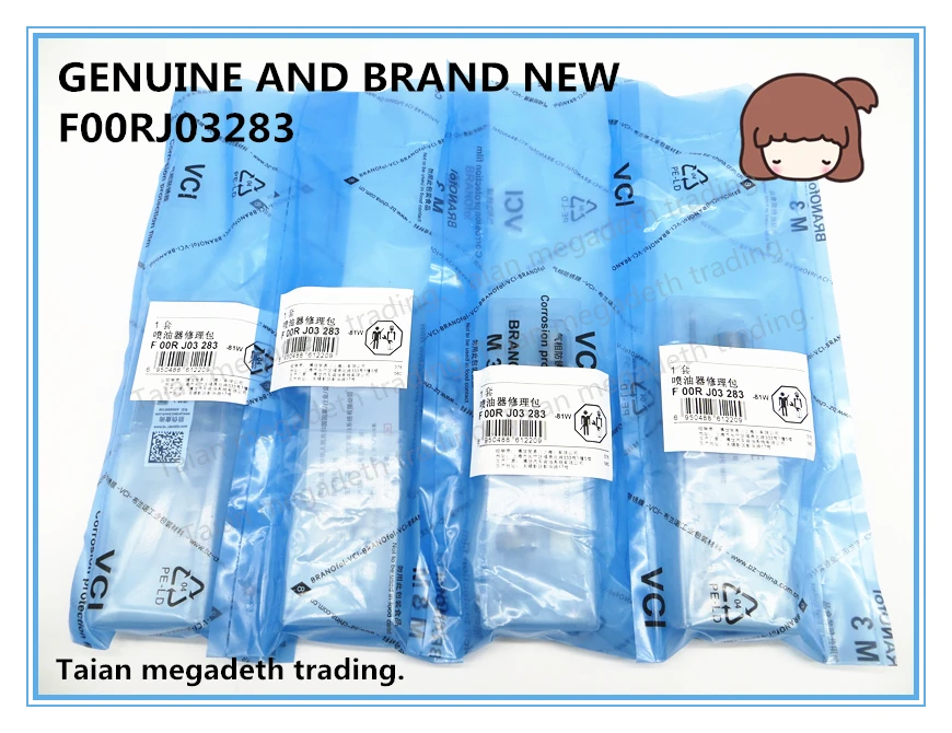 GENUINE AND BRAND NEW COMMON RAIL FUEL INJECTOR OVERHAUL KIT F00RJ03283 FOR 0445120170, 0445120224
GENUINE AND BRAND NEW COMMON RAIL FUEL INJECTOR OVERHAUL KIT F00RJ03283 FOR 0445120170, 0445120224