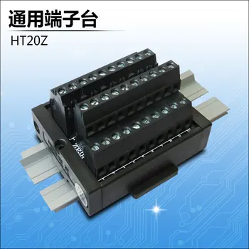 HT20Z Power Terminal Station Signal Transfer Terminal Station Universal Terminal Station
HT20Z Power Terminal Station Signal Transfer Terminal Station Universal Terminal Station